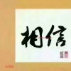 金鄉(xiāng)冷庫出租、專業(yè)儲存蒜苔